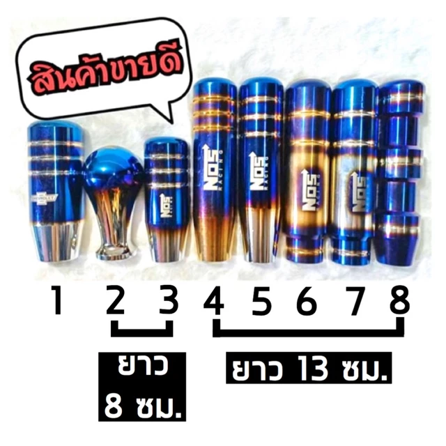 หัวเกียร์ไทเท งานไดร์แท้ thumbnail 3