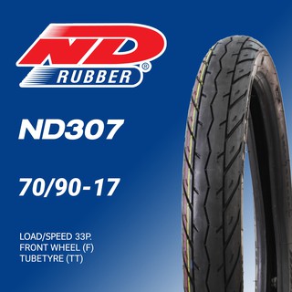 ยางมอเตอร์ไซค์ ND Rubber ND307 ขอบ 17