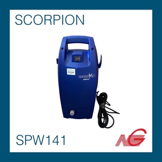 ***สินค้าเก่าเก็บ*** เครื่องฉีดน้ำแรงดันสูง SCORPION SPW 141 100 Bar 1400w