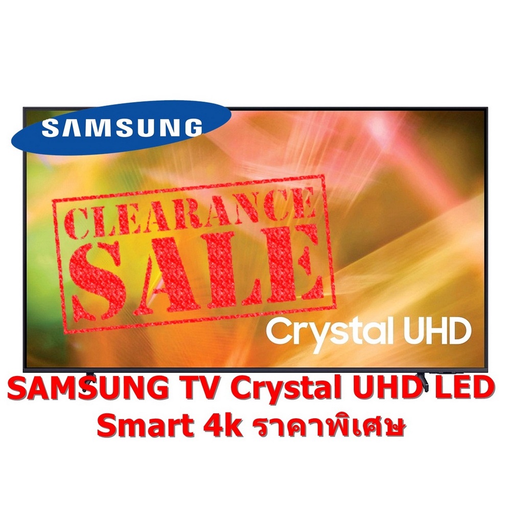 [ผ่อน0%] Samsung Smart TV 4K Crystal UHD 55AU9000 55" รุ่น UA55AU9000KXXT (ชลบุรีส่งฟรี)