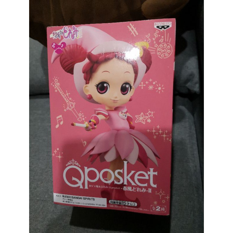 [LOT JAPAN]​ QPOSKET -​ OJAMAJO DOREMI -​ DOREMI HARUKAZE II [VER. A]