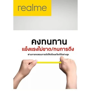 สายชาร์จ Realme ของแท้ Fast charge ใช้ได้กับเรียวมีทุกรุ่นที่เป็นหัวmicro สายชาร์จเเท้ Micro USBของพร้อมส่ง ของมีประกัน