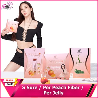 Per Peach FFiber นุ้ยสุจิรา เพอพีชไฟเบอร์ สูตรใหม่รสพีช 1 กล่อง มี 7 ซอง 🍑