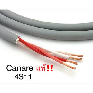 สั่งปุ๊บ ส่งปั๊บ🚀Canare 4S11 สายลำโพง 4C x 14AWG คุณภาพพรีเมื่ยม