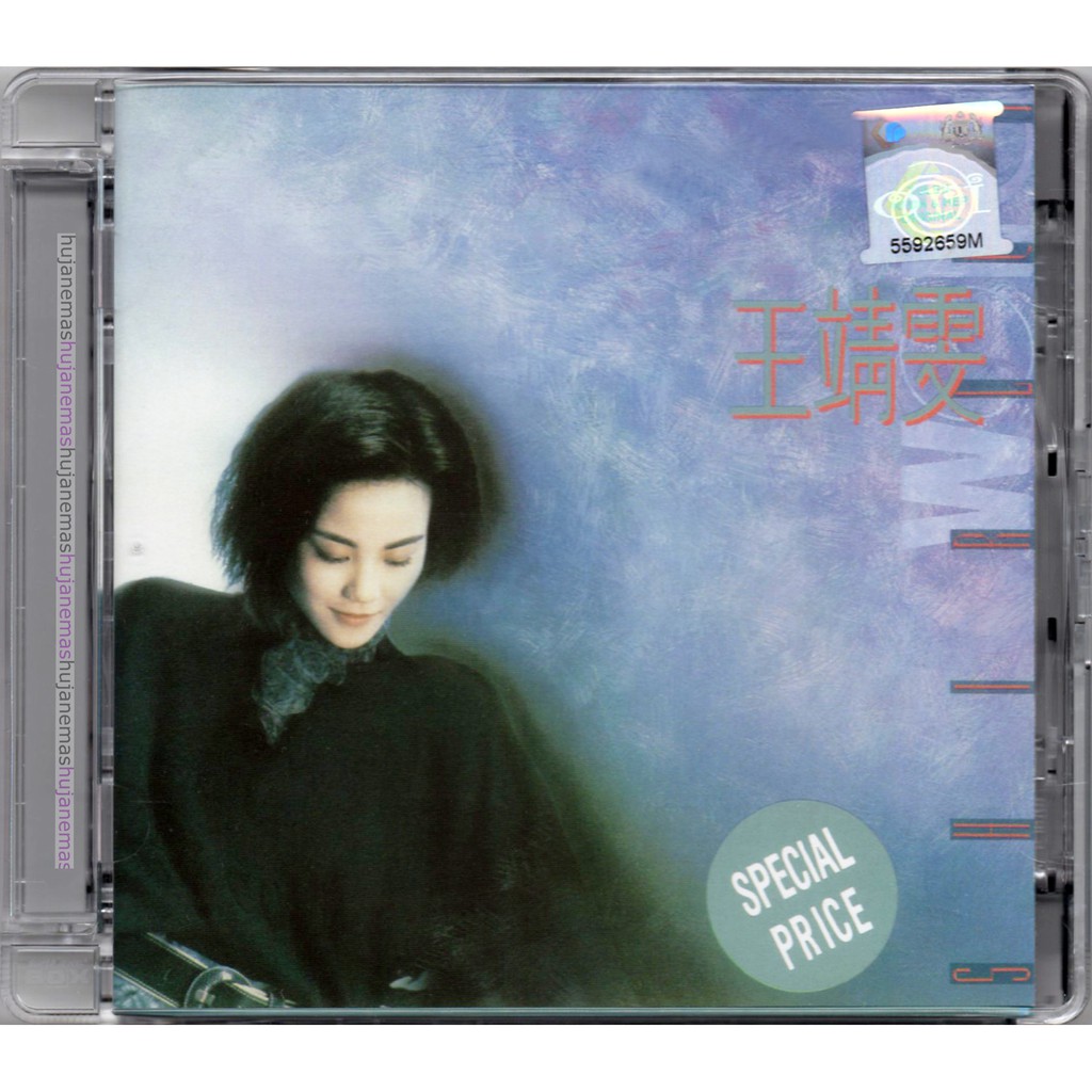 FAYE WONG 王 (SHIRLEY WONG 王) - Self-Titled 1989 CINEPOLY RECORDS SUPER JEWEL CASE CD (1st ALBUM)