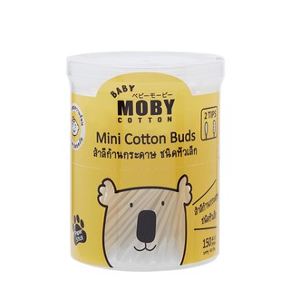 Baby Moby คอตตอนบัตก้านกระดาษหัวเล็ก 150 ก้าน