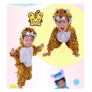(ครบไซส์) ชุดเด็ก ชุดแฟนซีเด็ก ชุดเสือ เสื้อผ้าเด็ก รุ่น Tiger