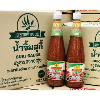 พริกรวย น้ำจิ้มสุกี้ สูตรกวางตุ้ง  ขนาด  670 กรัม (ขวดใหญ่) พร้อมส่ง