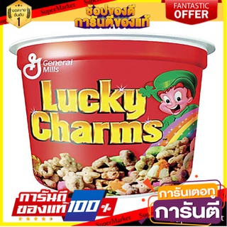 🔥*พร้อมส่ง*🔥 Lucky Charms Cereal 51g 🚚พร้อมส่ง!! 💨