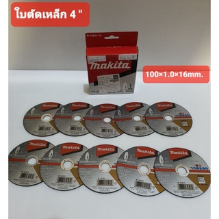 ใบตัดเหล็ก 4" *1มม. รุ่น B-12201 ขนาด 100×1.0×16mm. makita