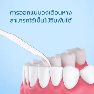 ไหมขัดฟัน ไหมขัดฟันชนิดด้าม Dental Floss 30ชิ้น /ถุง ใช้ไหมขัดฟันหลังอาหาร ไหมขัดฟันแบบใช้แล้วทิ้ง. เพื่อขจัดสิ่งตกค้าง