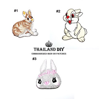 ตัวรีดติดเสื้อ งานปัก DIY น่ารัก การ์ตูน กระต่าย สัตว์ Rabbit Patch ตัวรีด wop อาร์มติดเสื้อ กางเกง หมวก ตัวรีดกระต่าย