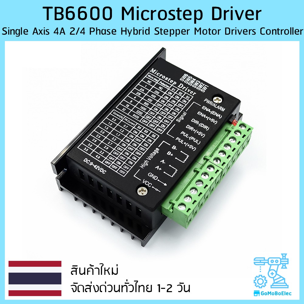 TB6600 Microstep Driver Single Axis 4A 2/4 Phase Hybrid Stepper Motor Drivers Controller
