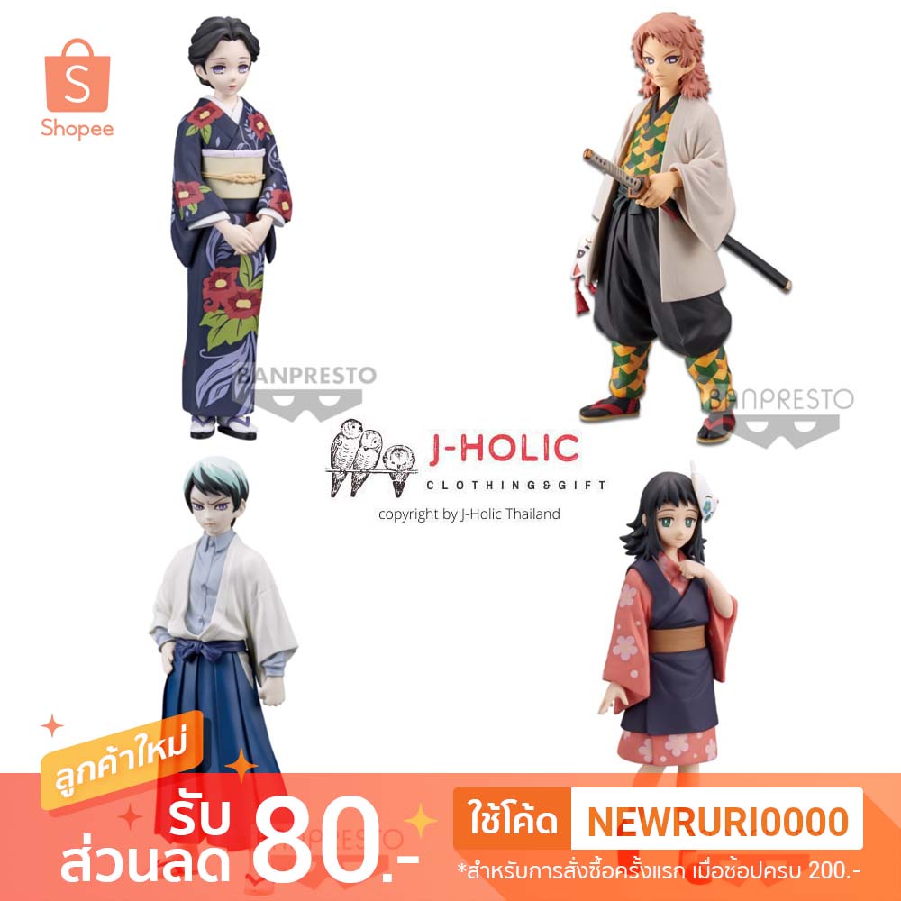 แท้/ญี่ปุ่น🇯🇵 Sabito Rengoku Yushiro Makomo Tamayo Kimetsu no Yaiba Kizuna no Sou FIGURE Demon Banpr