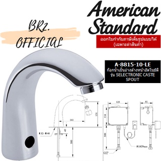 (01.6) AMERICAN STANDARD = A-8815-10-LE ก๊อกน้ำเย็นอ่างล้างหน้าอัตโนมัติ รุ่น SELECTRONIC CASTE SPOUT