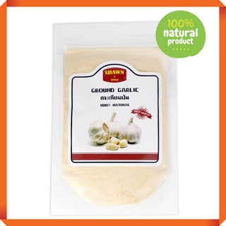 SHAWN SPICE กระเทียมผง(ground garlic)แท้100%ไม่ผสม เครื่องปรุงกระเทียมผงปรุงรสเครื่องเทศสมุนไพร