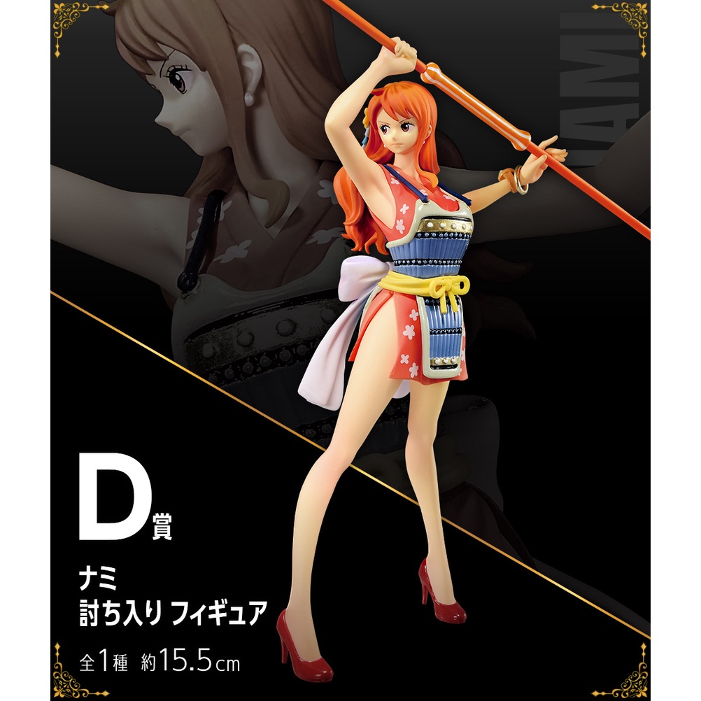 [OP1] ของแท้รุ่น ONEPIECE - Nami - Wano - Ichiban Kuji One Piece Volt.100 Anniversary - ของแท้ BANDA