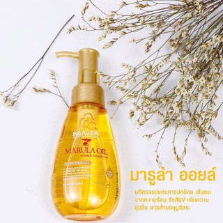 Beaver Marula Miracle Hair Serum