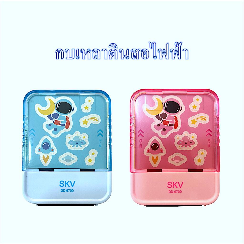 กบเหลาดินสอ กบเหลาดินสออัตโนมัติ รหัสDD-6700 กบเหลาดินสอไฟฟ้า (ราคาต่อชิ้น สินค้านี้ไม่รวมถ่าน ） #กบเหลา#ดินสอ