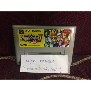 ตลับ SFC Sonic Blast Man II( ตลับ Repro) Super famicom