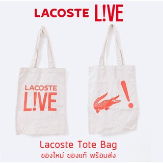 กระเป๋าผ้าสะพายข้าง Lacoste Live - Tote Bag รุ่นพิเศษจากญี่ปุ่น กระเป๋าผ้า กระเป๋าถือ ของใหม่ ของแท้ ส่ง