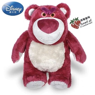 Lotso Toy Story ล็อตโซ่  ตุ๊กตาหมีล็อตโซ่  ของแท้ Disney shop ขนาด 50cm