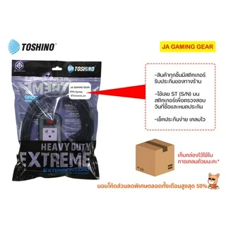 (โรงงานไทย)ปลั๊กบล็อค Toshino ปลั๊กพ่วง มอก. 3600W รางปลั๊กไฟภาคสนาม รุ่น PPS315T,PP315T 3,5,10 m เมตร
