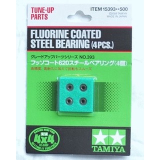 TAMIYA 15393 Jr Steel Bearing 4Pcs Fluorine Coated ลูกปืนล้อ