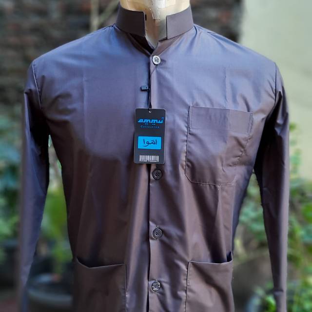 Koko Ammu Dark Ash (ตัวแปร)