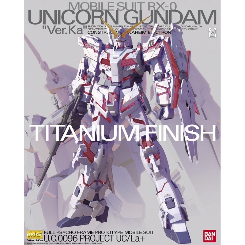 [Pre-order] MG 1/100 RX-0 Unicorn Gundam Ver. Ka [Titanium Finish] [BANDAI]