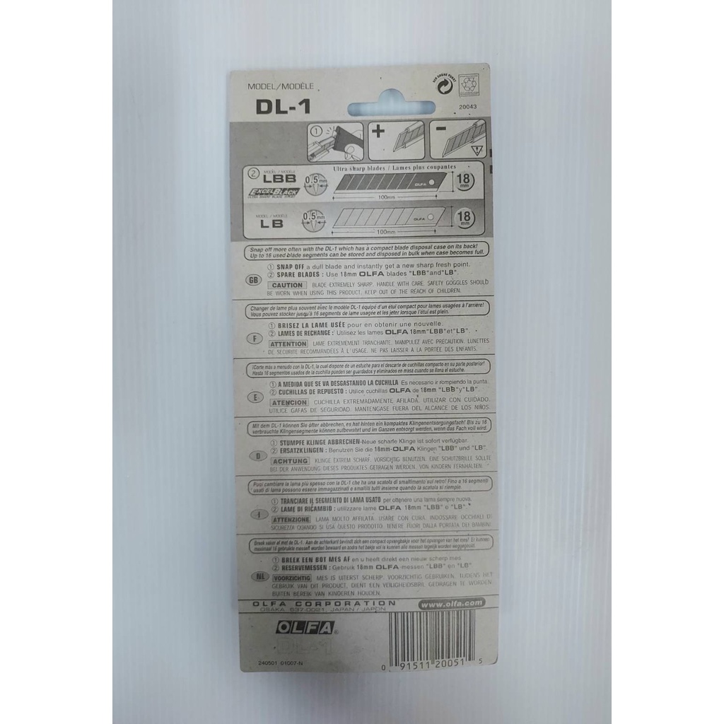 คัตเตอร์ อัลฟ่า  AUTO LOCK L-1