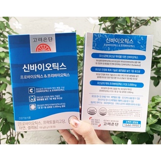 วิตามิน Korea Eundan Synbiotic 1 กล่อง บรรจุ 30 ซอง