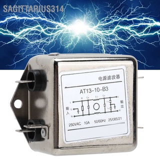 Sagittarius314 ตัวกรองไฟฟ้า Emi แม่เหล็กไฟฟ้า ทนต่อการรบกวน 250Vac 10A