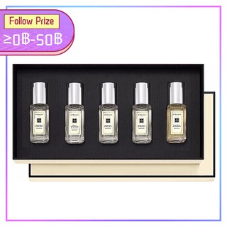 1 Set Sprayer Jo Malone London 9ml*5 ชุดน้ำหอม 5 ชิ้น English Pear &amp; Freesia, Wild Bluebell ,Lime Basil &amp; Mandarin