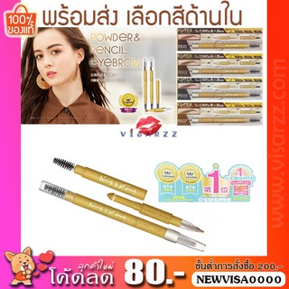 (อันดับ 1 @Cosme) Excel Powder &amp; Pencil Eyebrow ดินสอเขียวคิ้ว 3 in 1 จากเอกเซลล์ พกแท่งเดียวคิ้วเป๊ะ #PD01 #PD02 #PD05