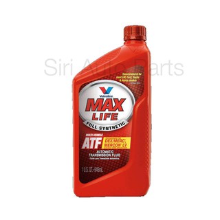 น้ำมันเกียร์อัตโนมัติ Valvoline Maxlife ขนาด 1 US.Qt