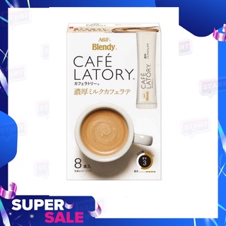 กาแฟลาเต้ญี่ปุ่น CAFE LATORY Rich Milk Cafe Latte แพ็ค x 8ซอง