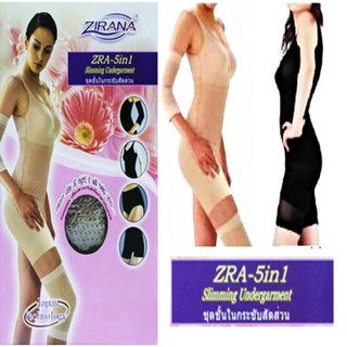 ZIRANA 5in1 ชุดกระชับสัดส่วน เก็บเนียนเรียบ รุ่น ZRA-5in1 (Black)