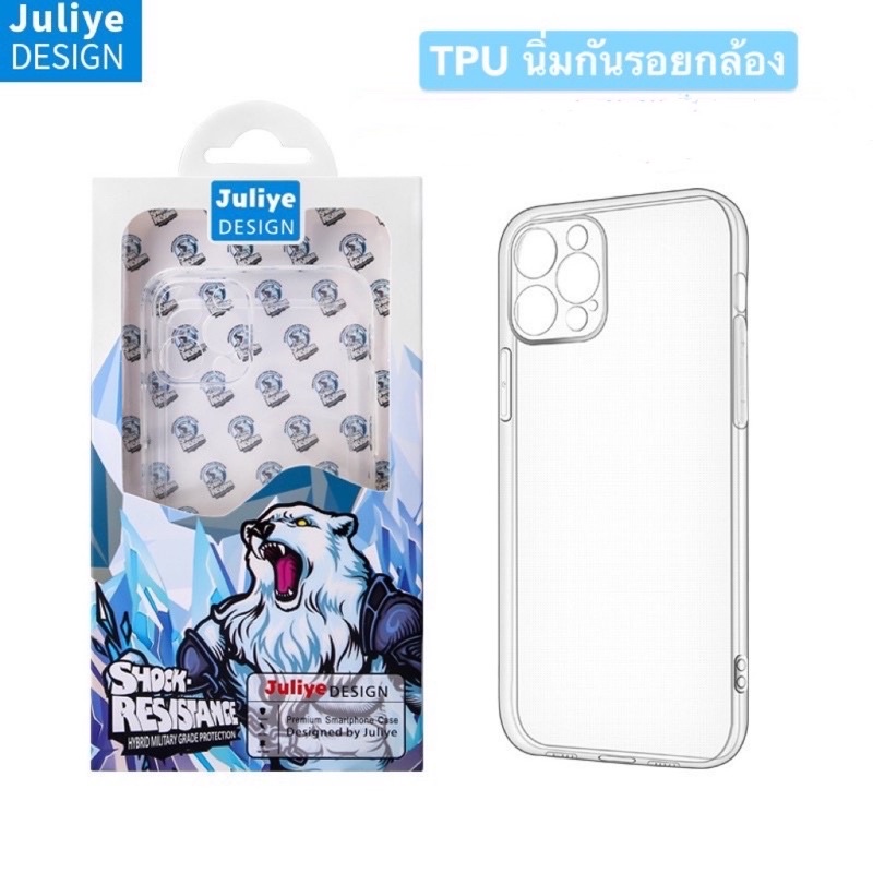 เคสใสกันรอยกล้อง เคสนิ่ม Juliye เคสซิลิโคนนิ่,สีใสสำหรับไอโฟน13/12mini/13pro/13promax สำหรับไอโฟน11/11pro/11promax