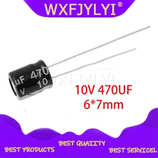 ตัวเก็บประจุไฟฟ้า 10V 470UF 6X7 มม. 470UF 10V คุณภาพสูง 50 ชิ้น