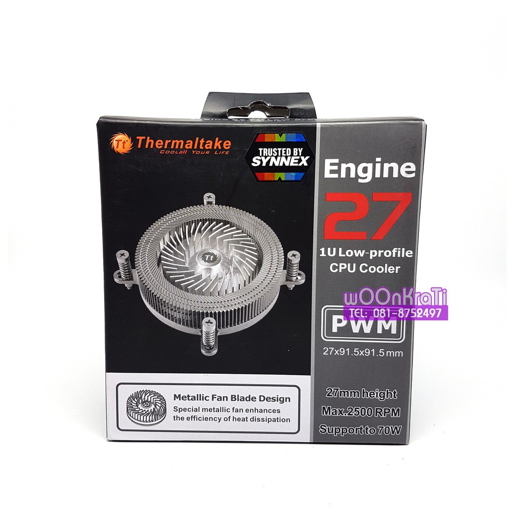 thermaltake engine