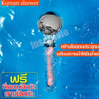 rain shower หัวฝักบัวอาบน้ำ ชุดฝักบัว Stone shower ฝักบัวหิน น้ำแร่ไอออน หัวฝักบัวอาบน้ำ ฝักบัวแรงดันสา ยฝักบัว