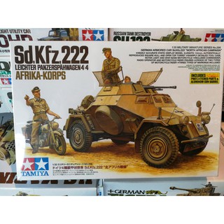 โมเดลประกอบ Tamiya 1/35 TA35286 German Armored Car Sd.Kfz.222 North African Campaign