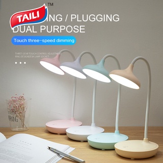 TAILI LED สามความเร็วสูงที่หรี่แสงแบบแตะโคมไฟโต๊ะอ่านหนังสือหัวปลั๊กชาร์จ USB-In ปกป้องดวงตาการเรียนรู้กล่องใส่ปากกาผู้ถือโคมไฟตั้งโต๊ะขนาดเล็ก