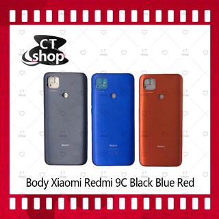 สำหรับ Xiaomi Redmi 9C อะไหล่บอดี้ เคสกลางพร้อมฝาหลัง Body อะไหล่มือถือ คุณภาพดี CT Shop