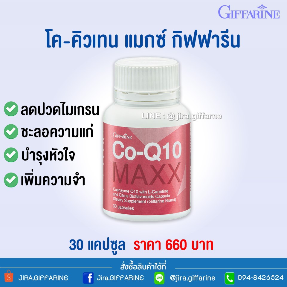 Vitaking Glükozamin + Kondroitin + MSM Komplex tabletta 60db