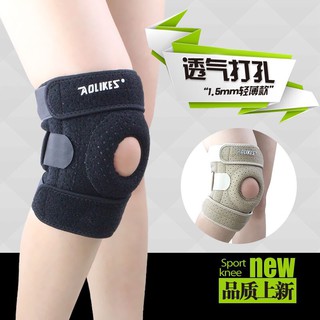 AOLIKES KNEE SUPPORT ผ้าพยุงหัวเข่าลดปวดอักเสบหัวเข่า เนื้อผ้านุ่มพิเศษ ผ้ากันกระแทกหัวเข่า ใส่สบาย เสริมสปิง 2 เส้น