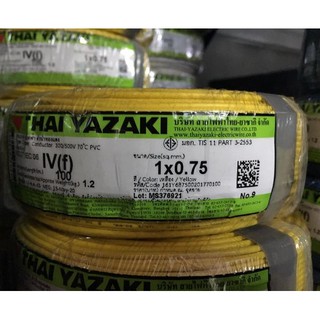 สายไฟ สายคอนโทรล IV(f) 0.75 sq.mm. (VSF) ยาซากิ YAZAKI 100 เมตร สายฝอย แกนเดียว ทองแดง มี 6 สี