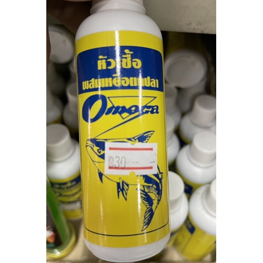 หัวเชื่อผสมเหยื่อ ตกปลาสวาย โอเมก้า Omega ปลารวม