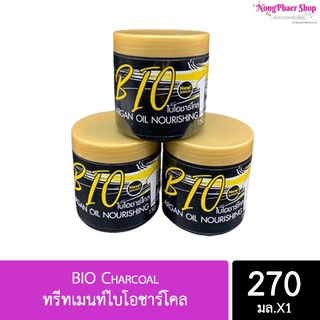 ทรีทเมนท์ไบโอชาร์โคล BIO Charcoal (1กระปุก 270ml.)